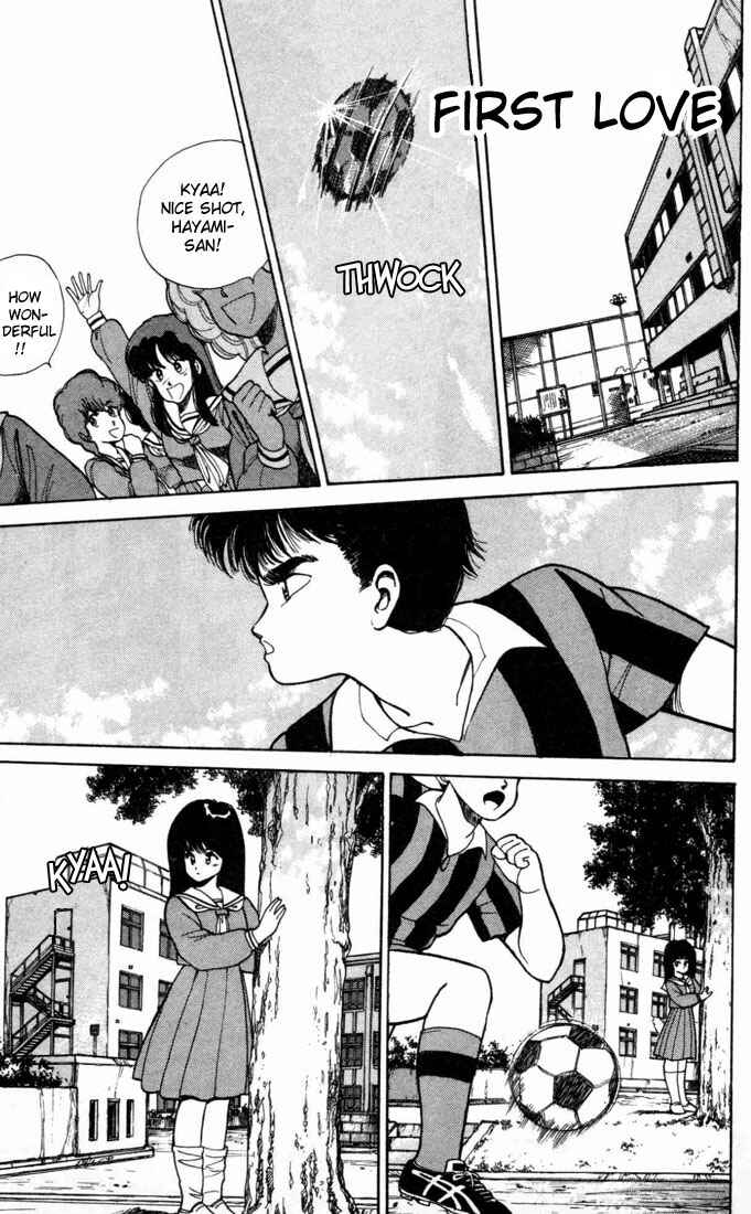 Page 1 Chapter 99 Kimagure Orange★Road