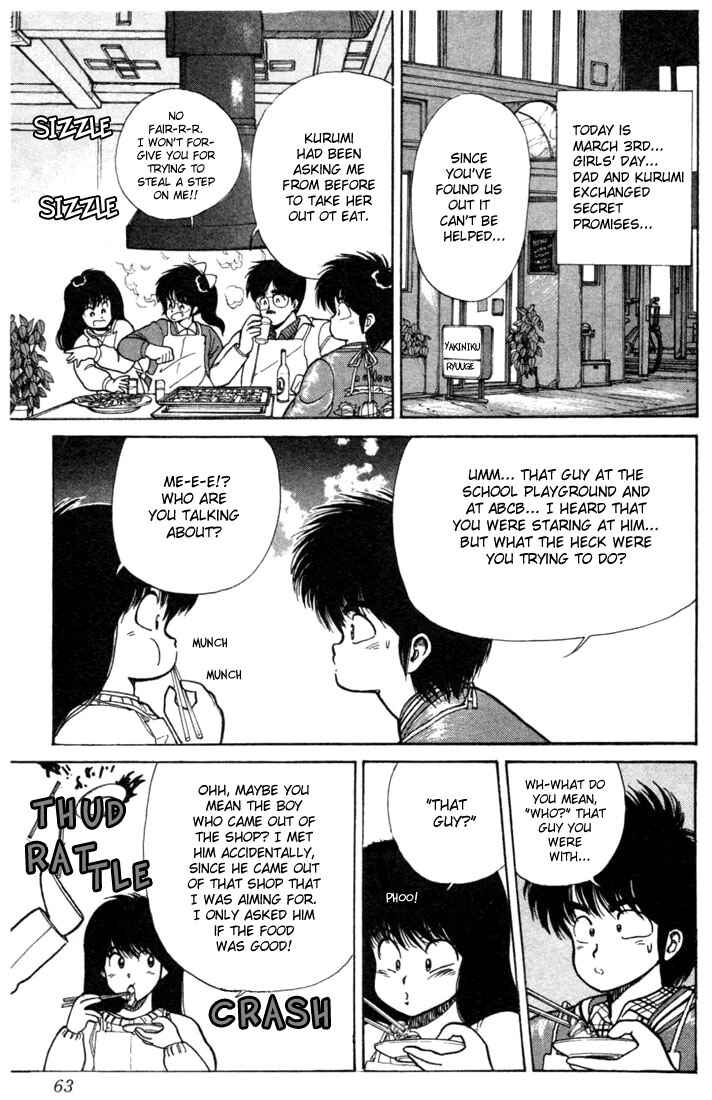 Page 17 Chapter 99 Kimagure Orange★Road