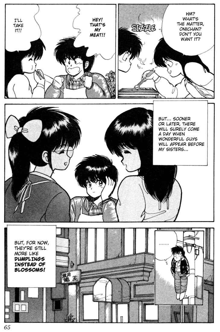 Page 19 Chapter 99 Kimagure Orange★Road