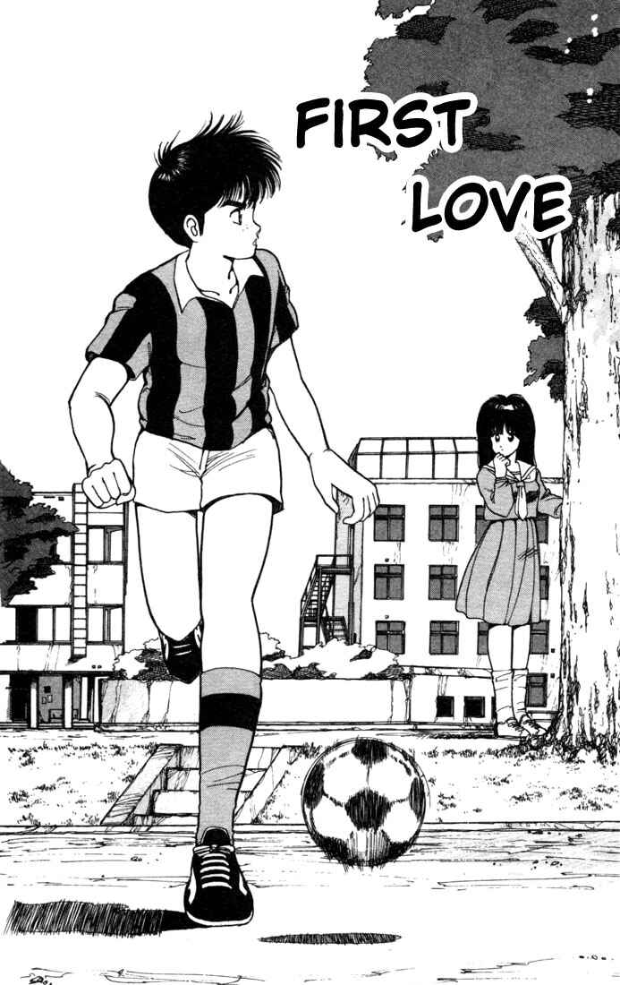 Page 2 Chapter 99 Kimagure Orange★Road