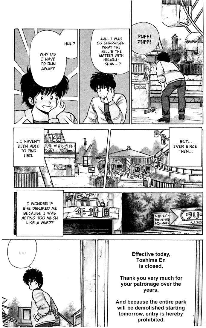 Page 10 Chapter 79 Kimagure Orange★Road