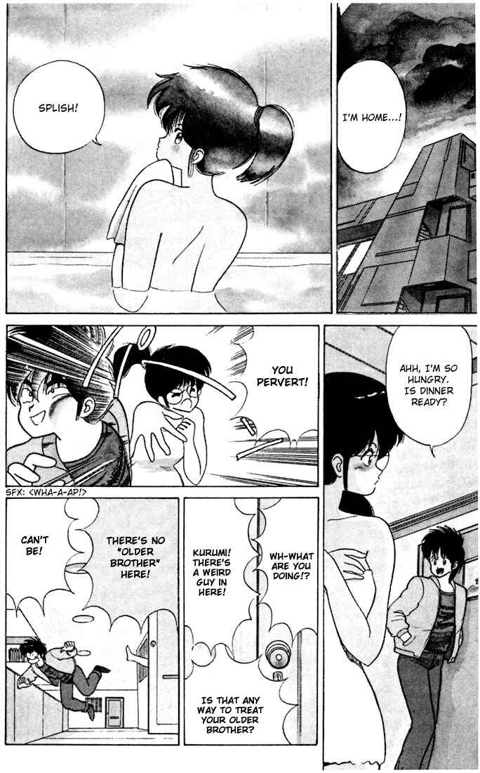 Page 11 Chapter 79 Kimagure Orange★Road