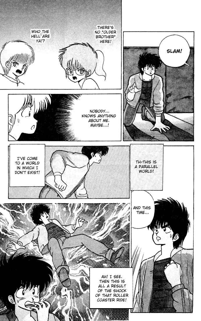 Page 12 Chapter 79 Kimagure Orange★Road