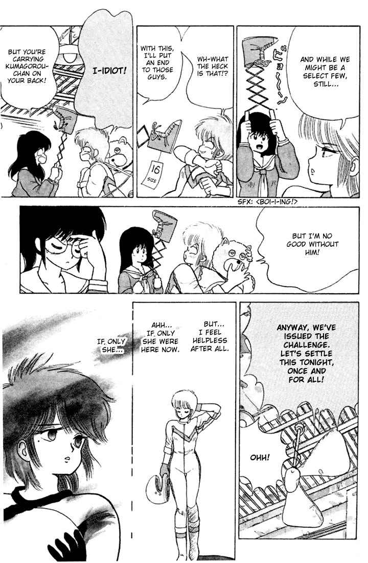 Page 16 Chapter 79 Kimagure Orange★Road