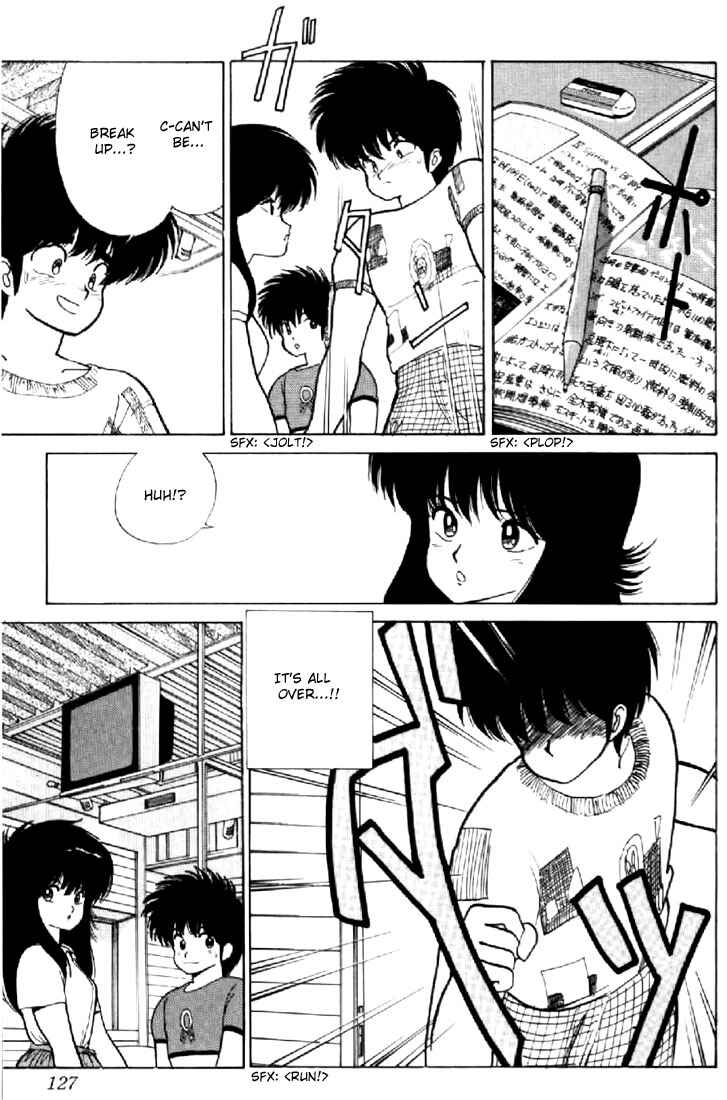 Page 14 Chapter 75 Kimagure Orange★Road