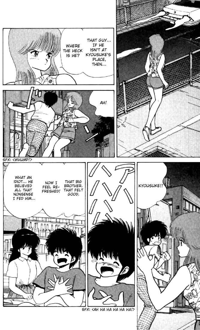 Page 15 Chapter 75 Kimagure Orange★Road