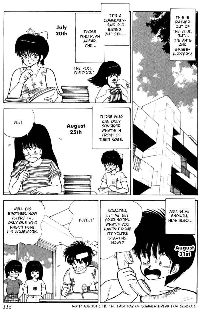 Page 2 Chapter 75 Kimagure Orange★Road
