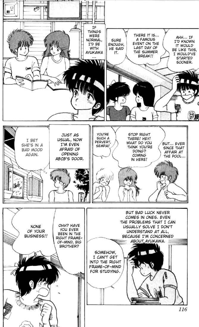 Page 3 Chapter 75 Kimagure Orange★Road