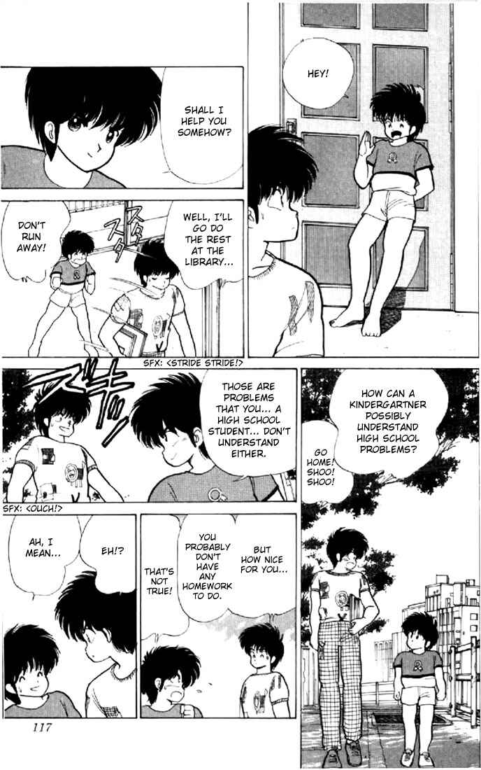 Page 4 Chapter 75 Kimagure Orange★Road