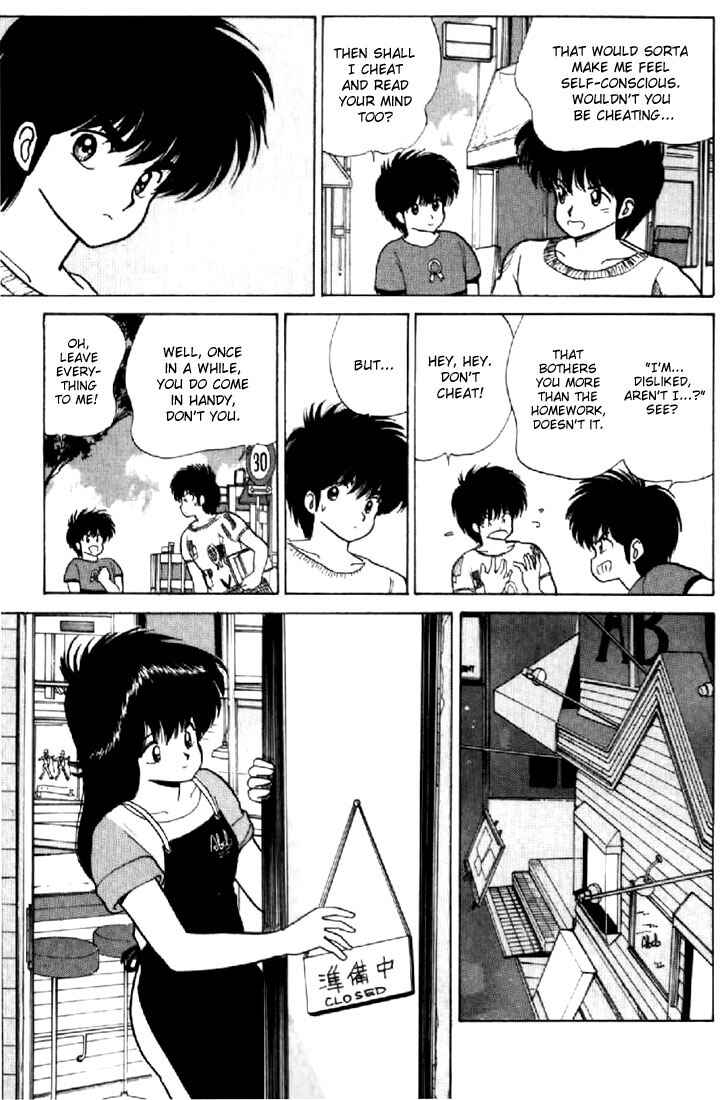 Page 8 Chapter 75 Kimagure Orange★Road