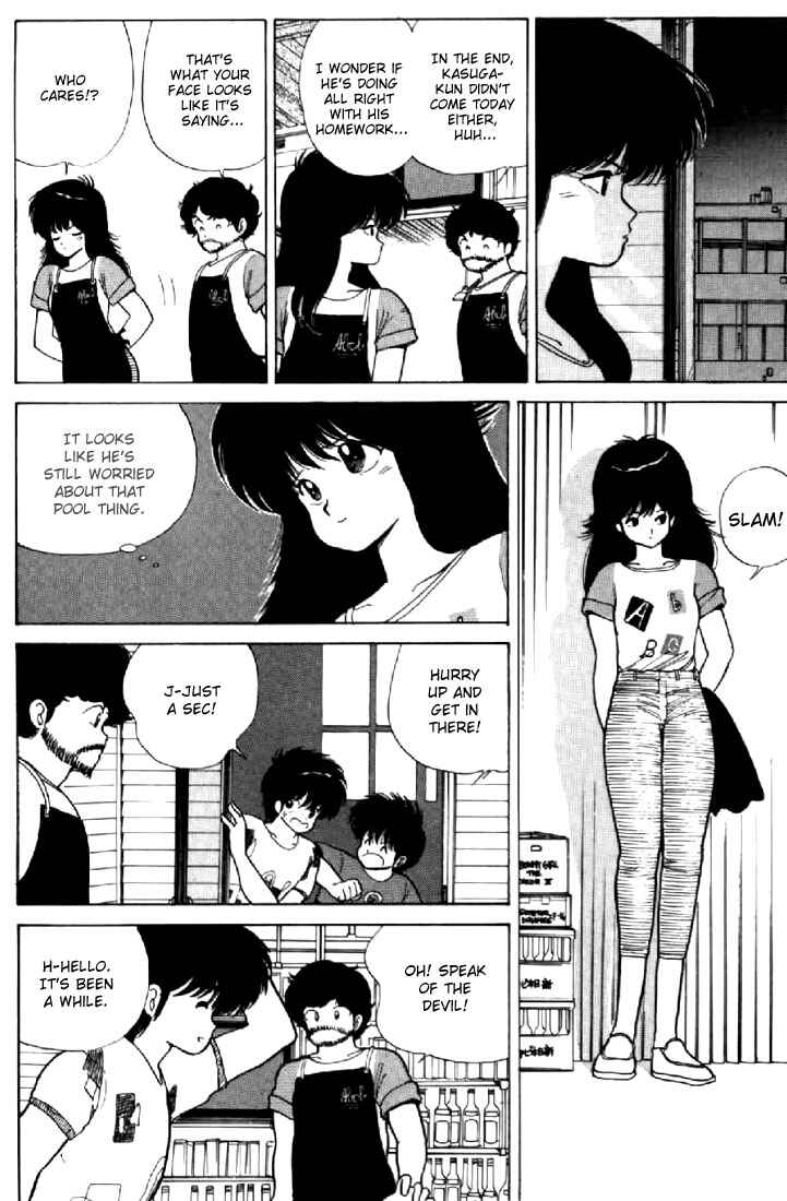 Page 9 Chapter 75 Kimagure Orange★Road
