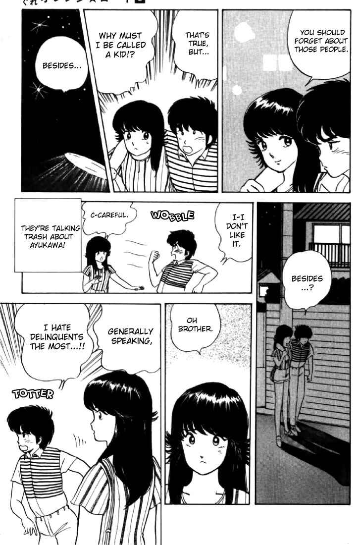 Page 17 Chapter 12 Kimagure Orange★Road