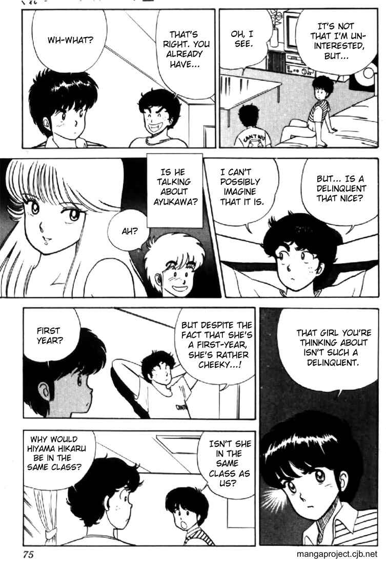 Page 3 Chapter 12 Kimagure Orange★Road