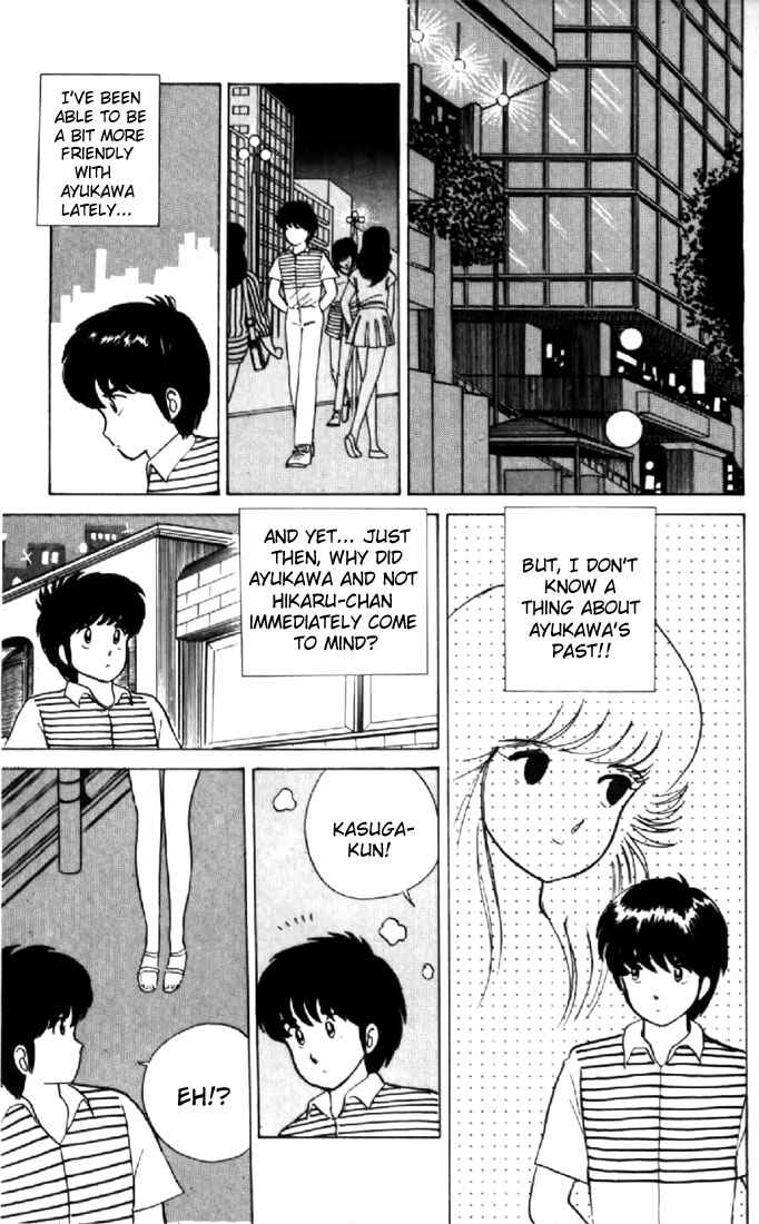 Page 5 Chapter 12 Kimagure Orange★Road