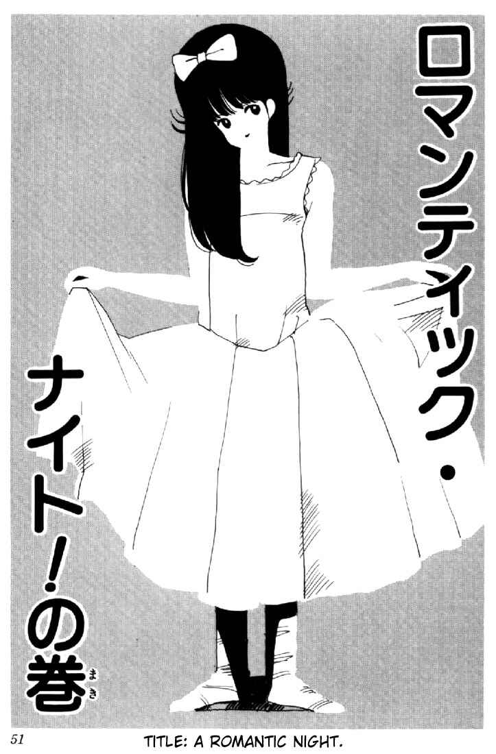 Page 1 Chapter 45 Kimagure Orange★Road