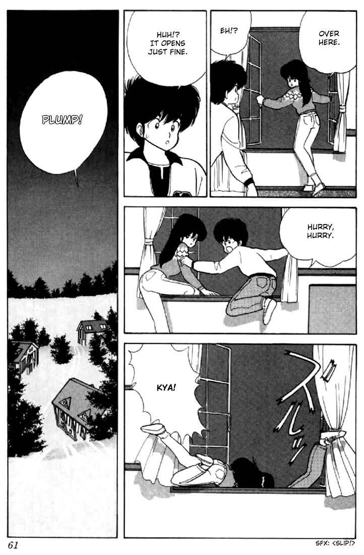 Page 11 Chapter 45 Kimagure Orange★Road