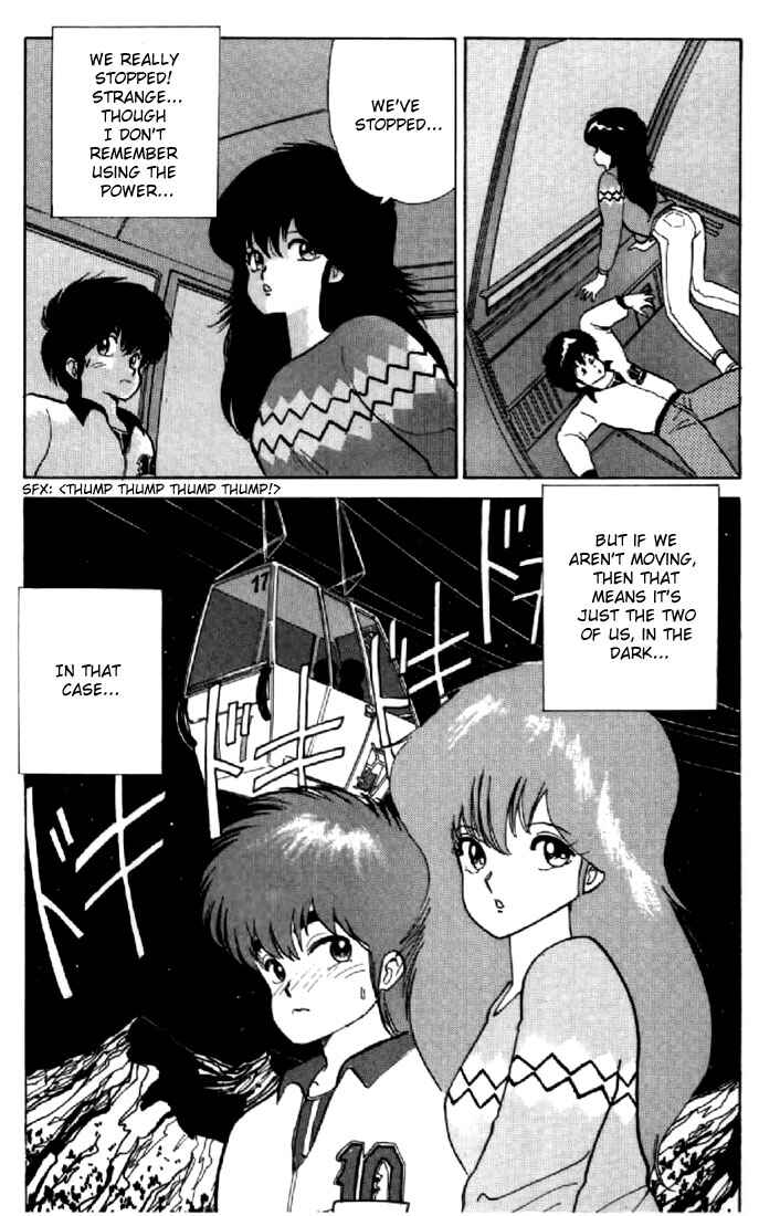 Page 21 Chapter 45 Kimagure Orange★Road