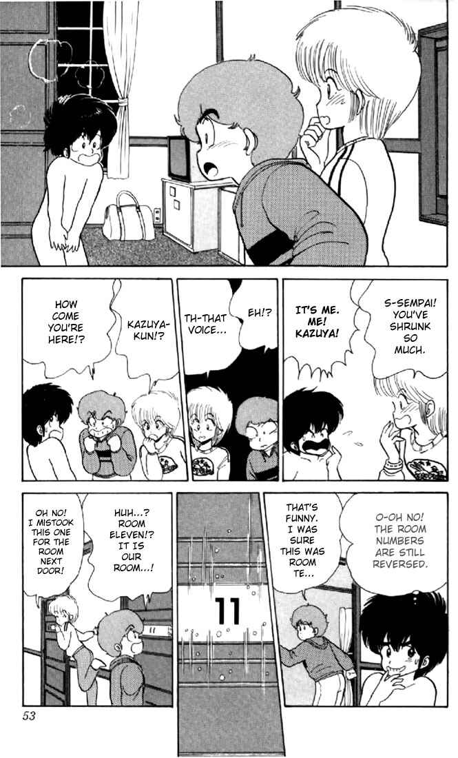 Page 3 Chapter 45 Kimagure Orange★Road
