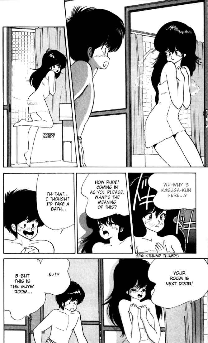 Page 4 Chapter 45 Kimagure Orange★Road