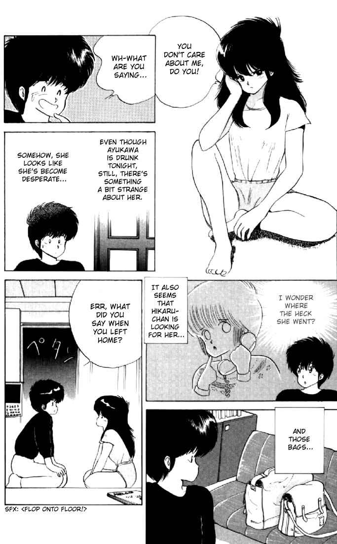 Page 15 Chapter 52 Kimagure Orange★Road