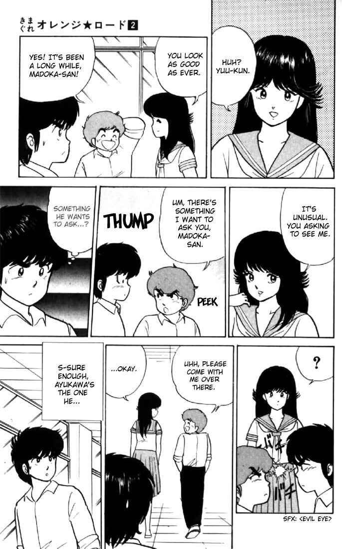 Page 12 Chapter 15 Kimagure Orange★Road
