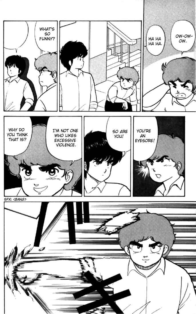 Page 15 Chapter 15 Kimagure Orange★Road