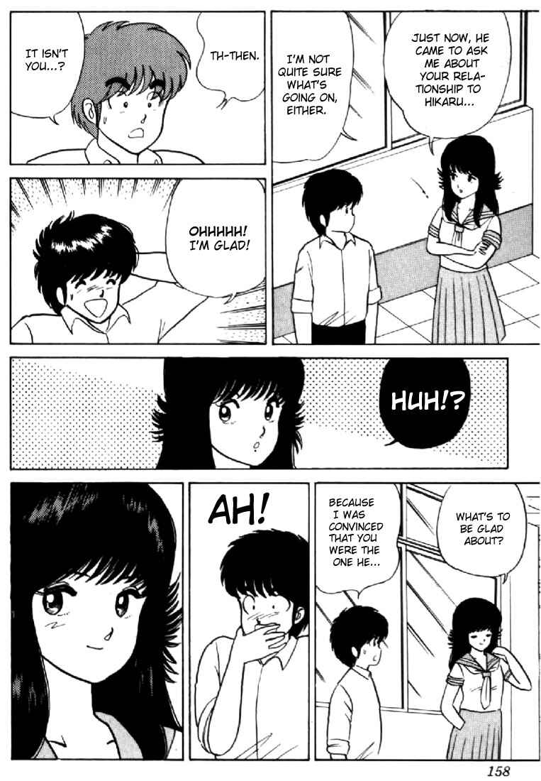 Page 19 Chapter 15 Kimagure Orange★Road