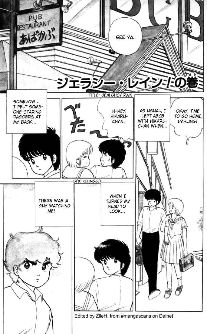Page 2 Chapter 15 Kimagure Orange★Road