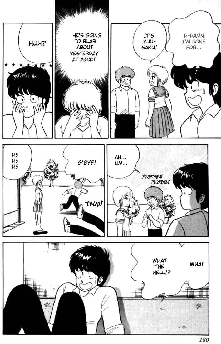 Page 20 Chapter 16 Kimagure Orange★Road