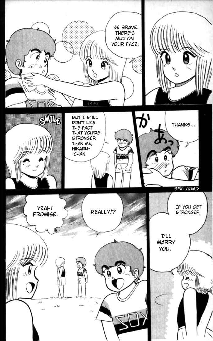 Page 4 Chapter 16 Kimagure Orange★Road