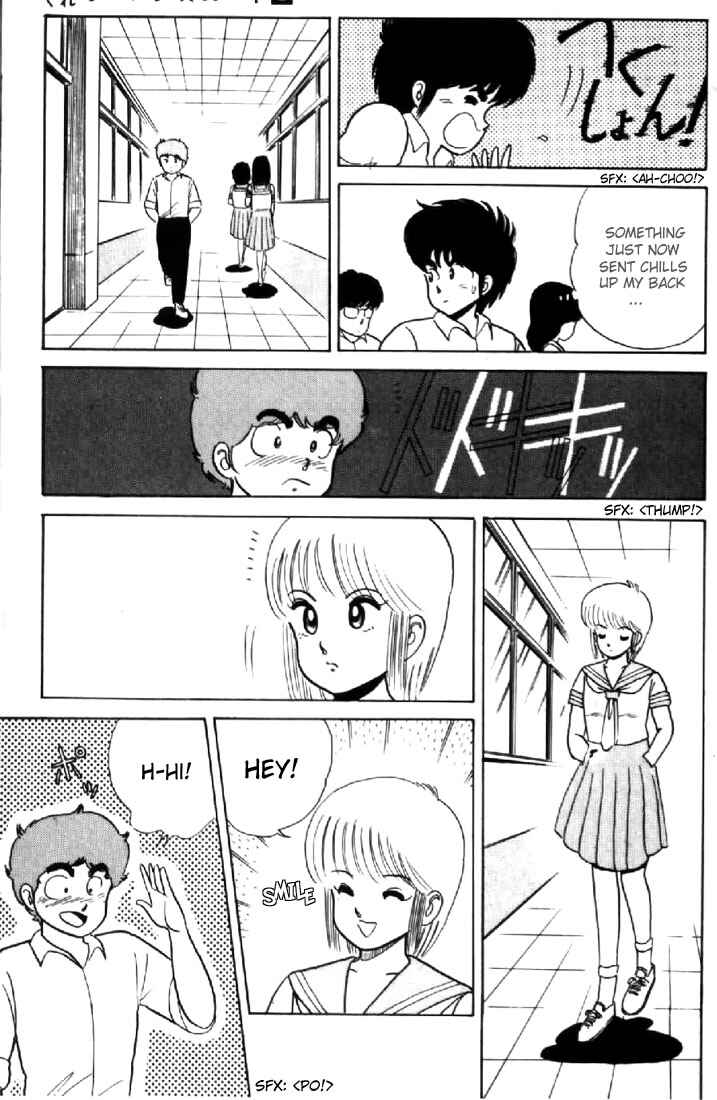 Page 7 Chapter 16 Kimagure Orange★Road