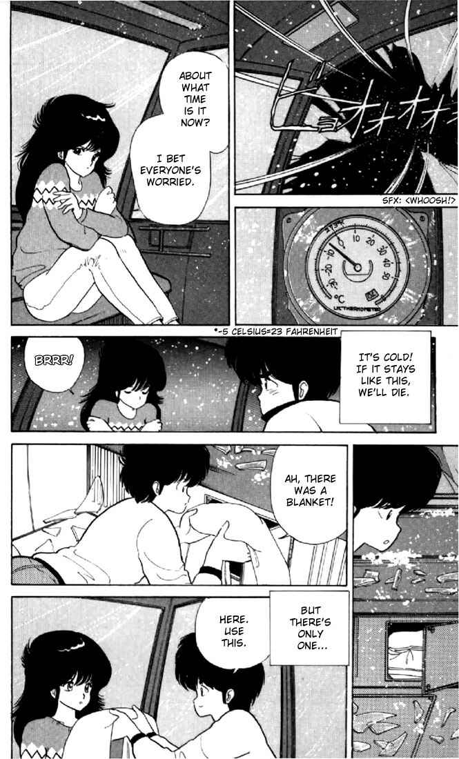 Page 10 Chapter 46 Kimagure Orange★Road