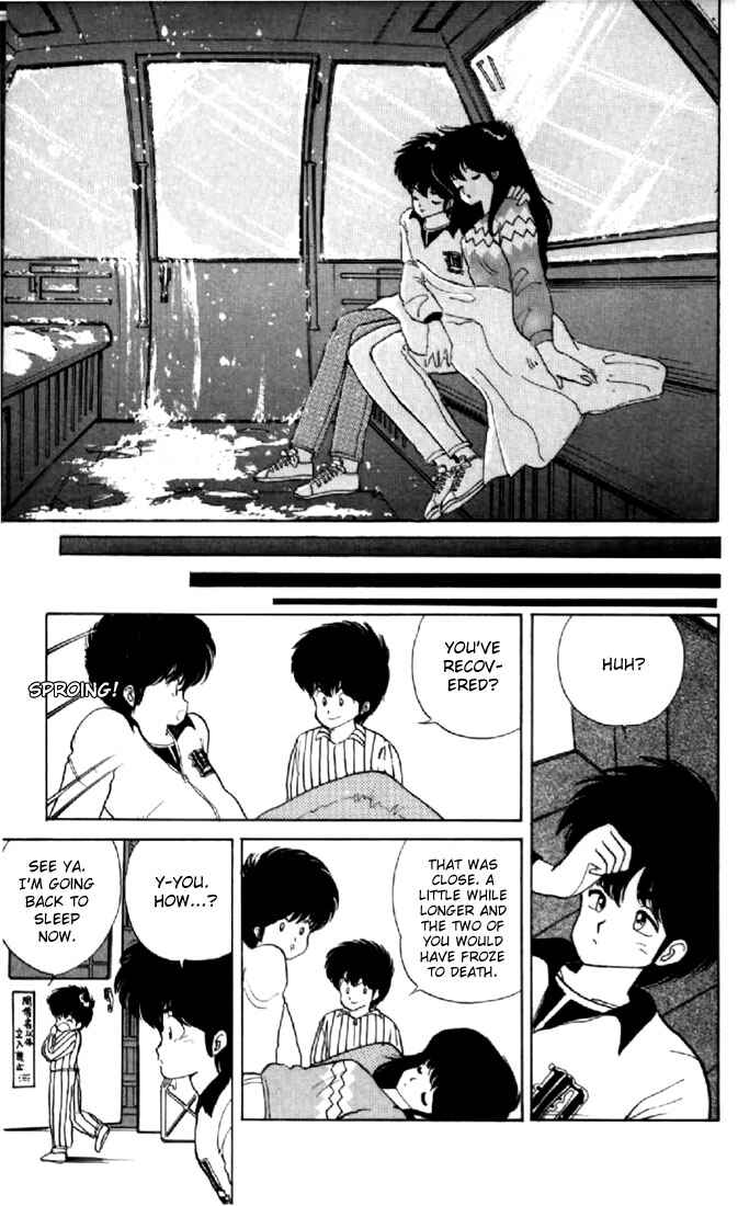 Page 17 Chapter 46 Kimagure Orange★Road