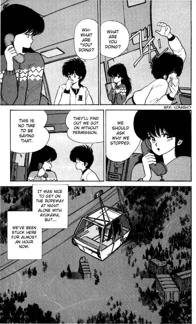 Page 3 Chapter 46 Kimagure Orange★Road