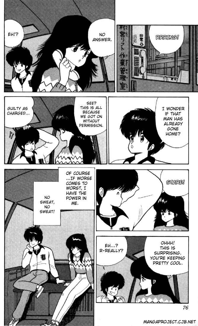 Page 4 Chapter 46 Kimagure Orange★Road