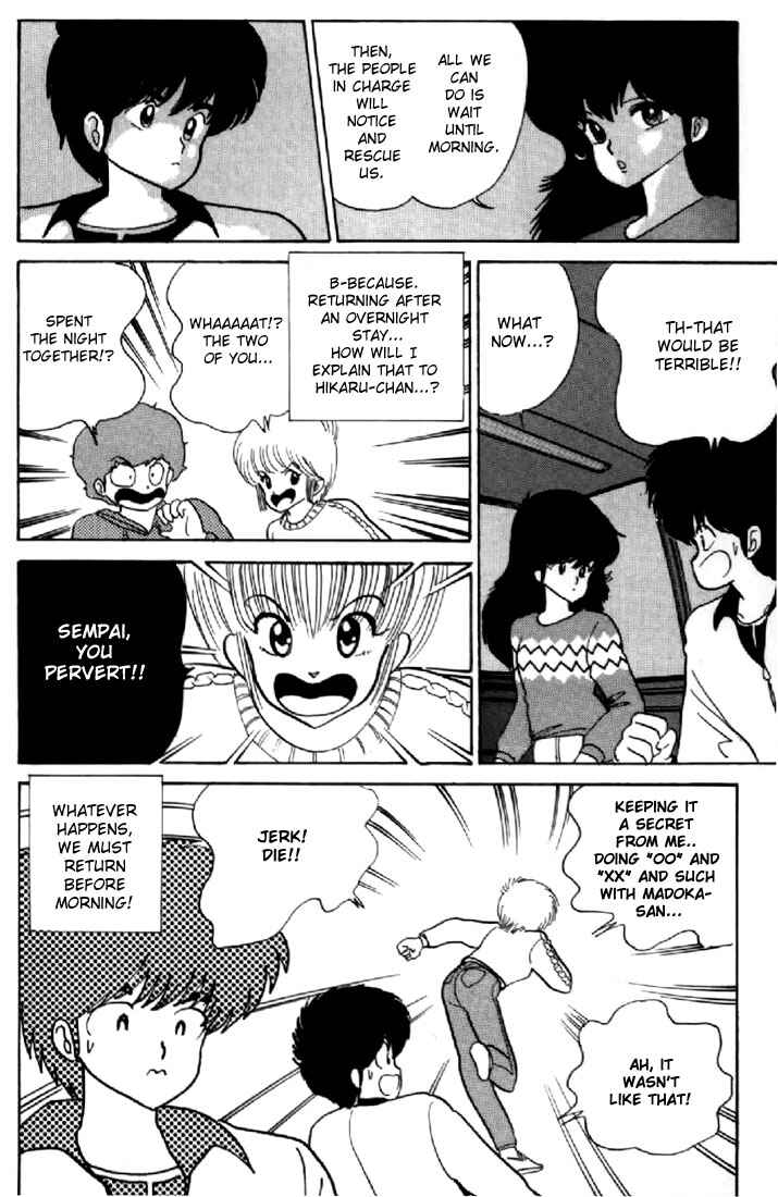 Page 6 Chapter 46 Kimagure Orange★Road