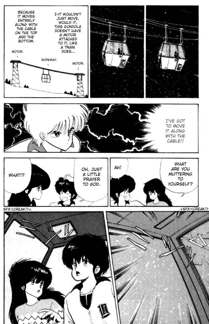 Page 8 Chapter 46 Kimagure Orange★Road