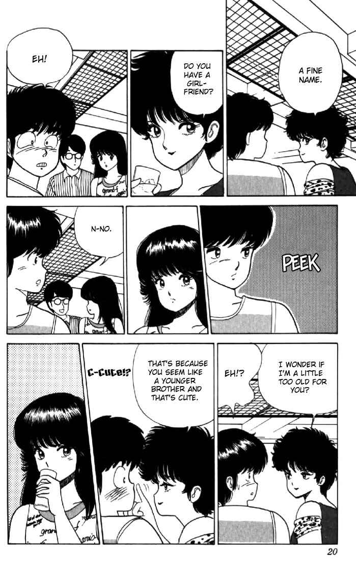 Page 17 Chapter 26 Kimagure Orange★Road