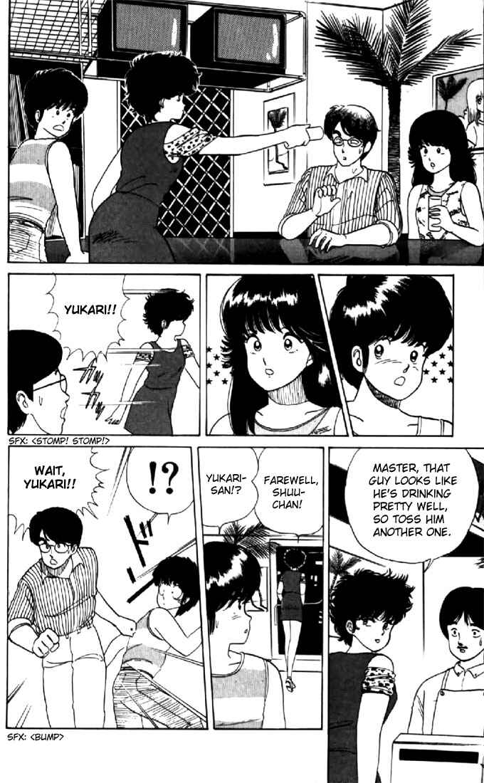 Page 19 Chapter 26 Kimagure Orange★Road