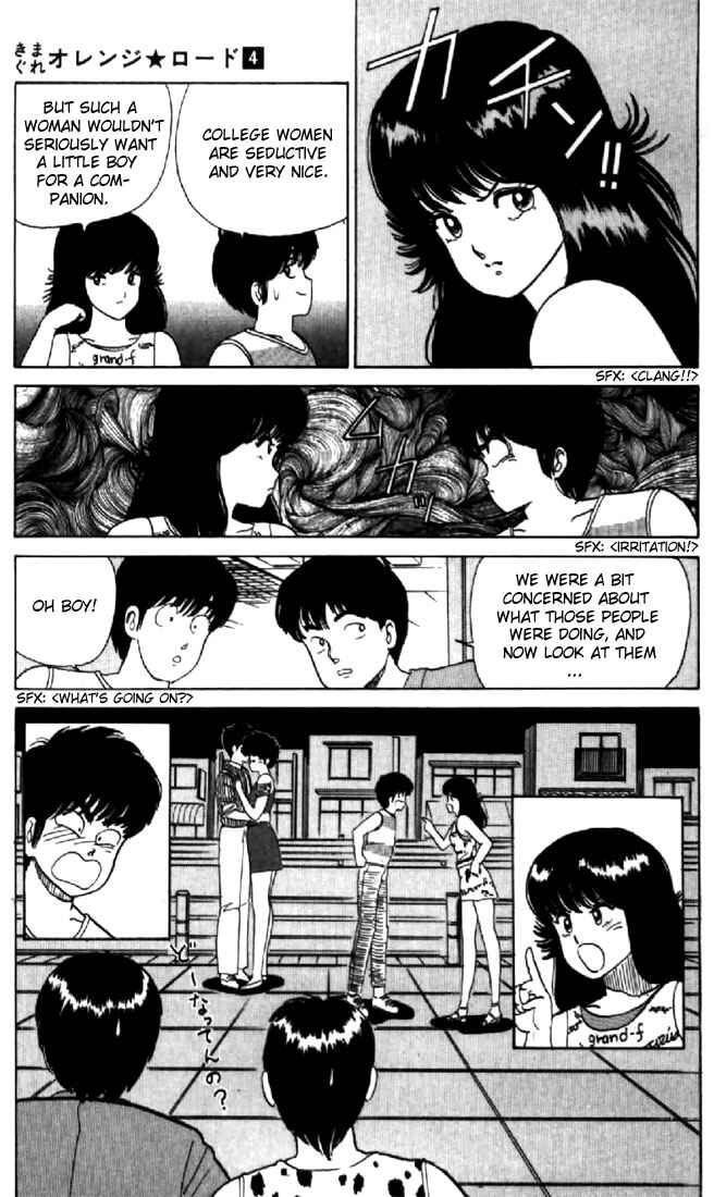Page 24 Chapter 26 Kimagure Orange★Road