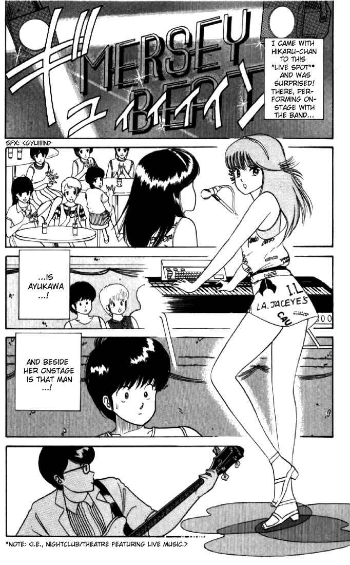 Page 5 Chapter 26 Kimagure Orange★Road