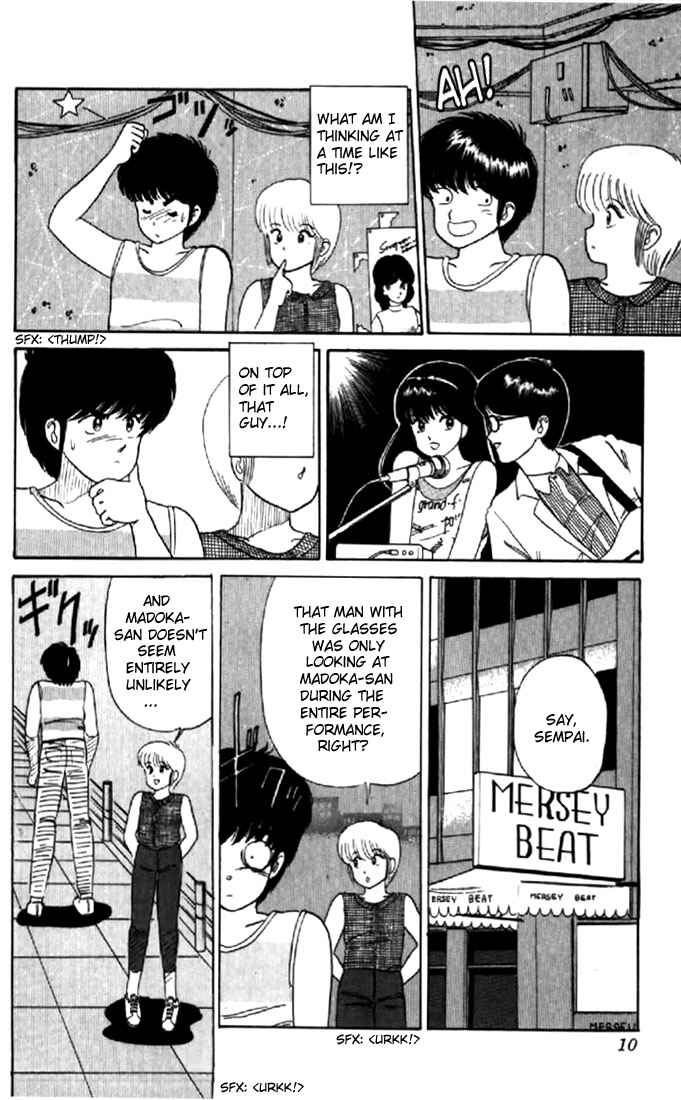Page 7 Chapter 26 Kimagure Orange★Road