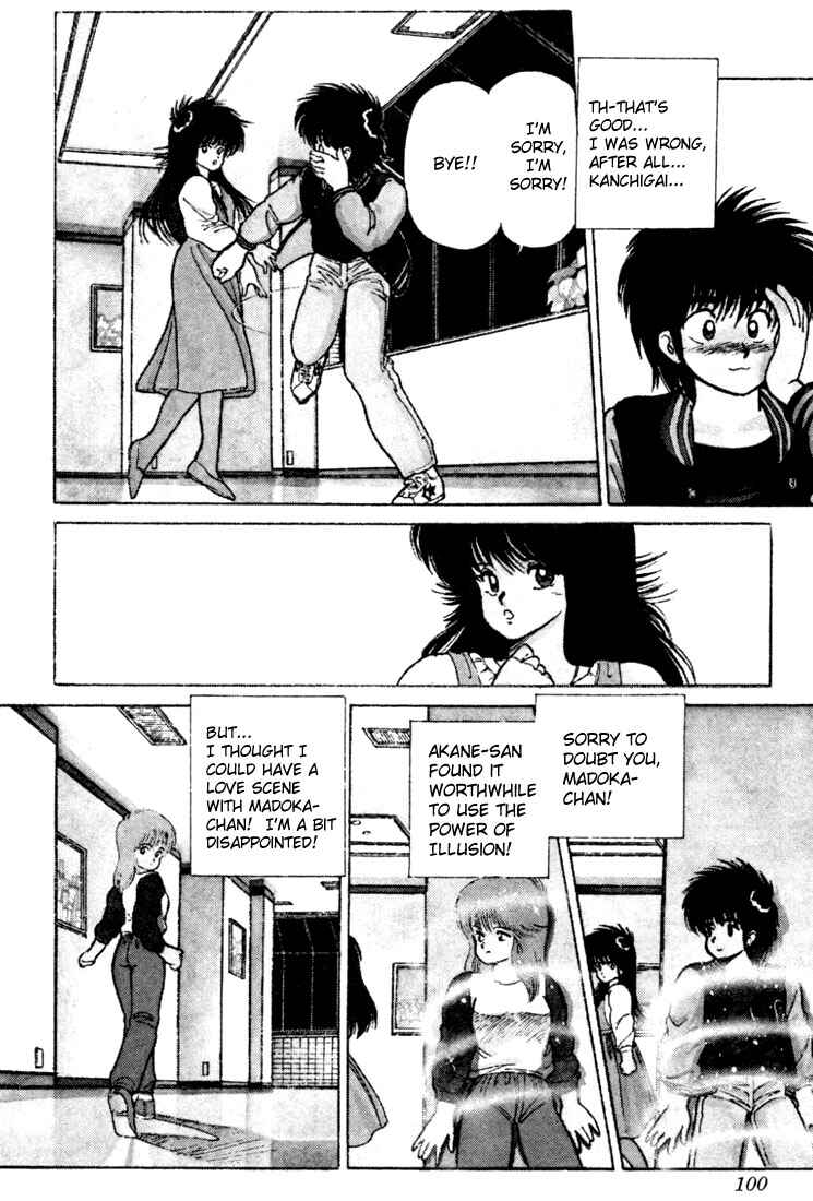 Page 13 Chapter 101 Kimagure Orange★Road