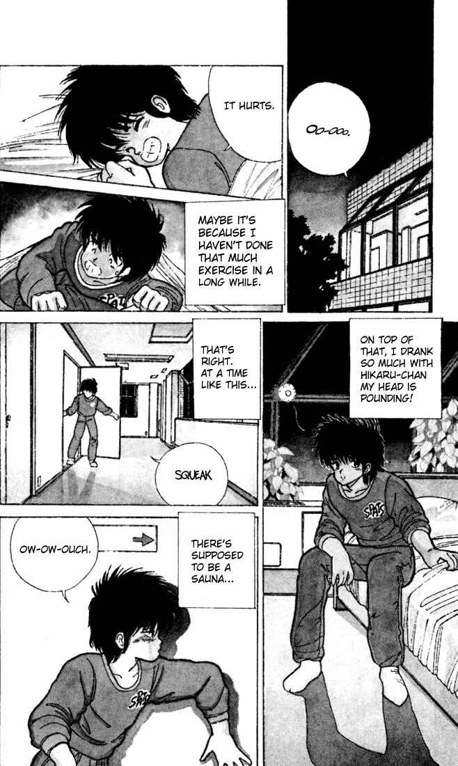 Page 15 Chapter 101 Kimagure Orange★Road