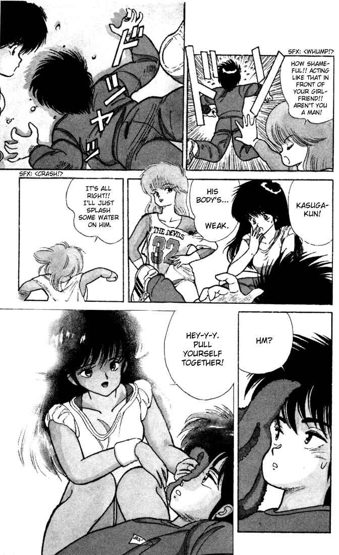 Page 6 Chapter 101 Kimagure Orange★Road