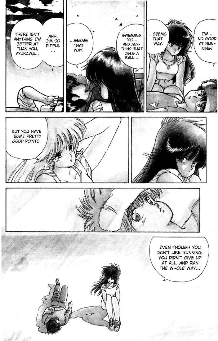 Page 7 Chapter 101 Kimagure Orange★Road