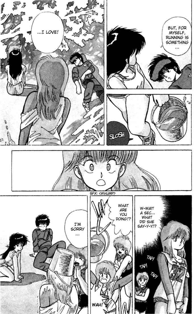 Page 8 Chapter 101 Kimagure Orange★Road