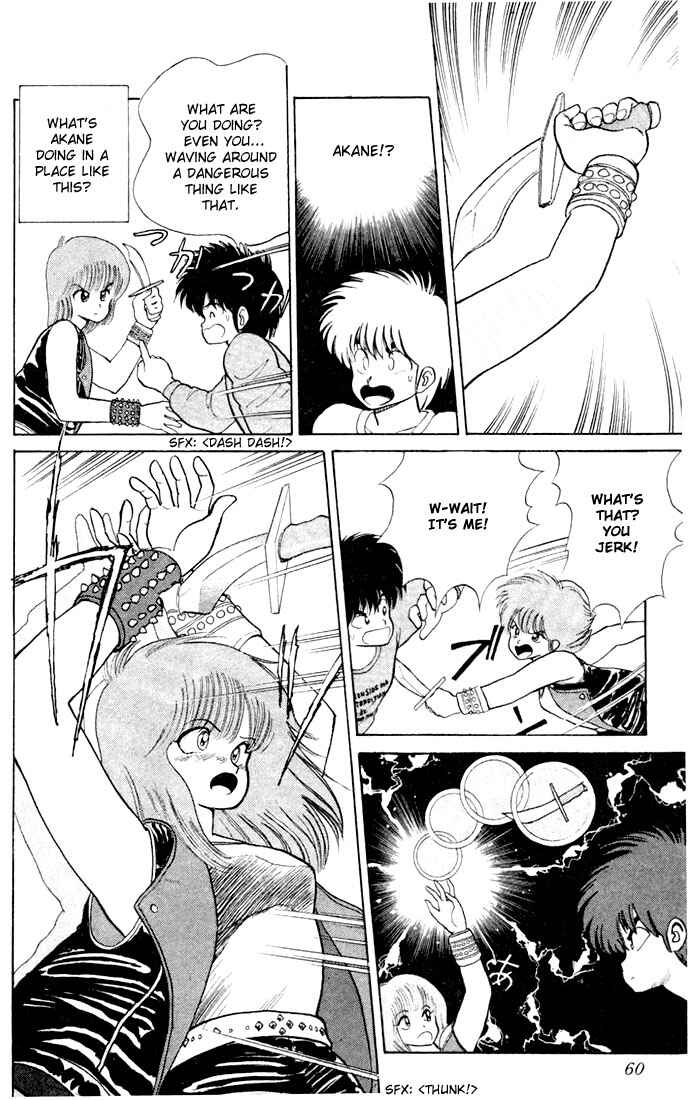 Page 14 Chapter 81 Kimagure Orange★Road