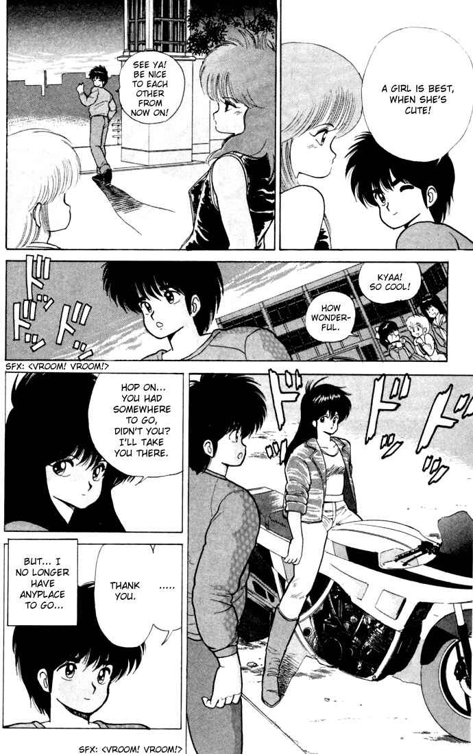 Page 16 Chapter 81 Kimagure Orange★Road