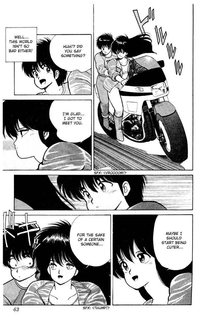 Page 17 Chapter 81 Kimagure Orange★Road